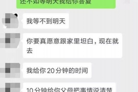 枝江专业要账公司