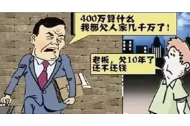 枝江讨债公司